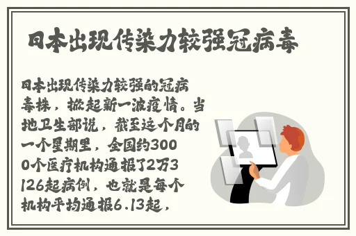 感叹号在小括号里摩擦